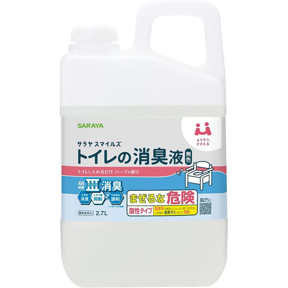 （まとめ買い）サラヤ サラヤスマイルズ トイレの消臭液 ハーブ香り 2.7L 451669 【×3セット】