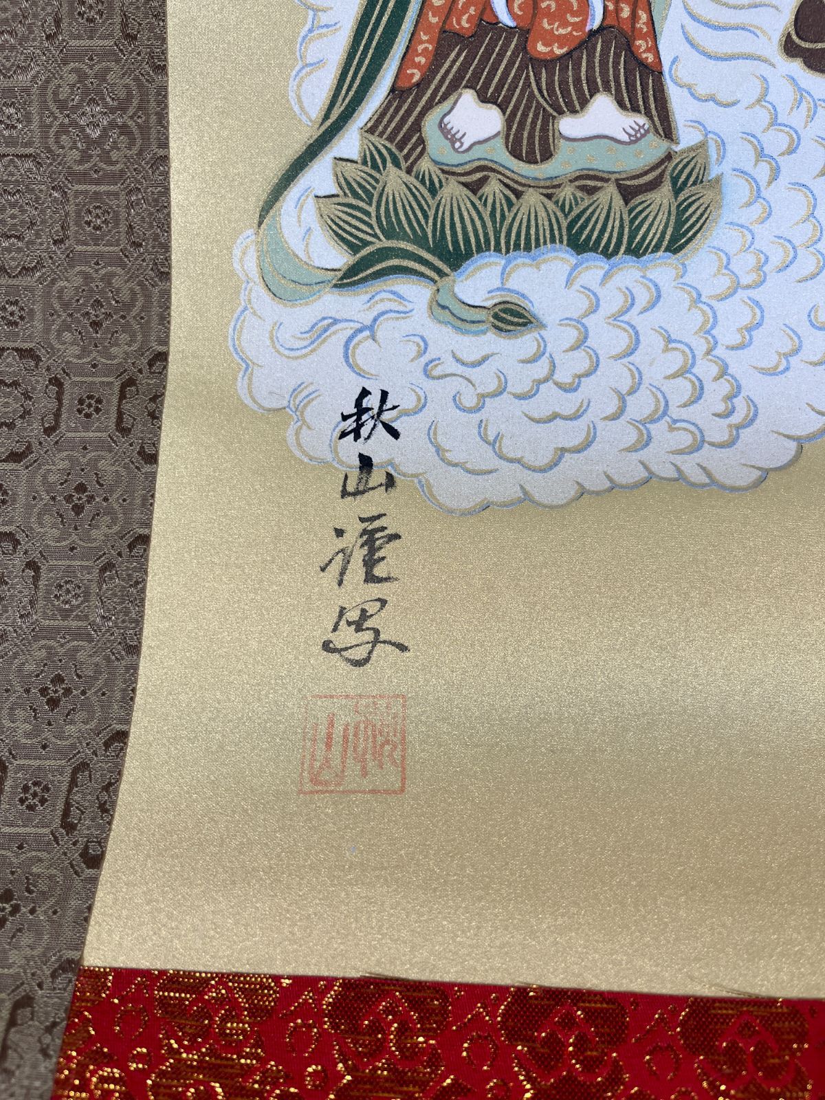 掛軸　頼山陽五律詩　江城　骨董品　古美術　美術品　レトロ　床間　インテリア 掛軸 頼山陽五律詩 江城 骨董品 古美術 美術品 レトロ 床間 インテリア