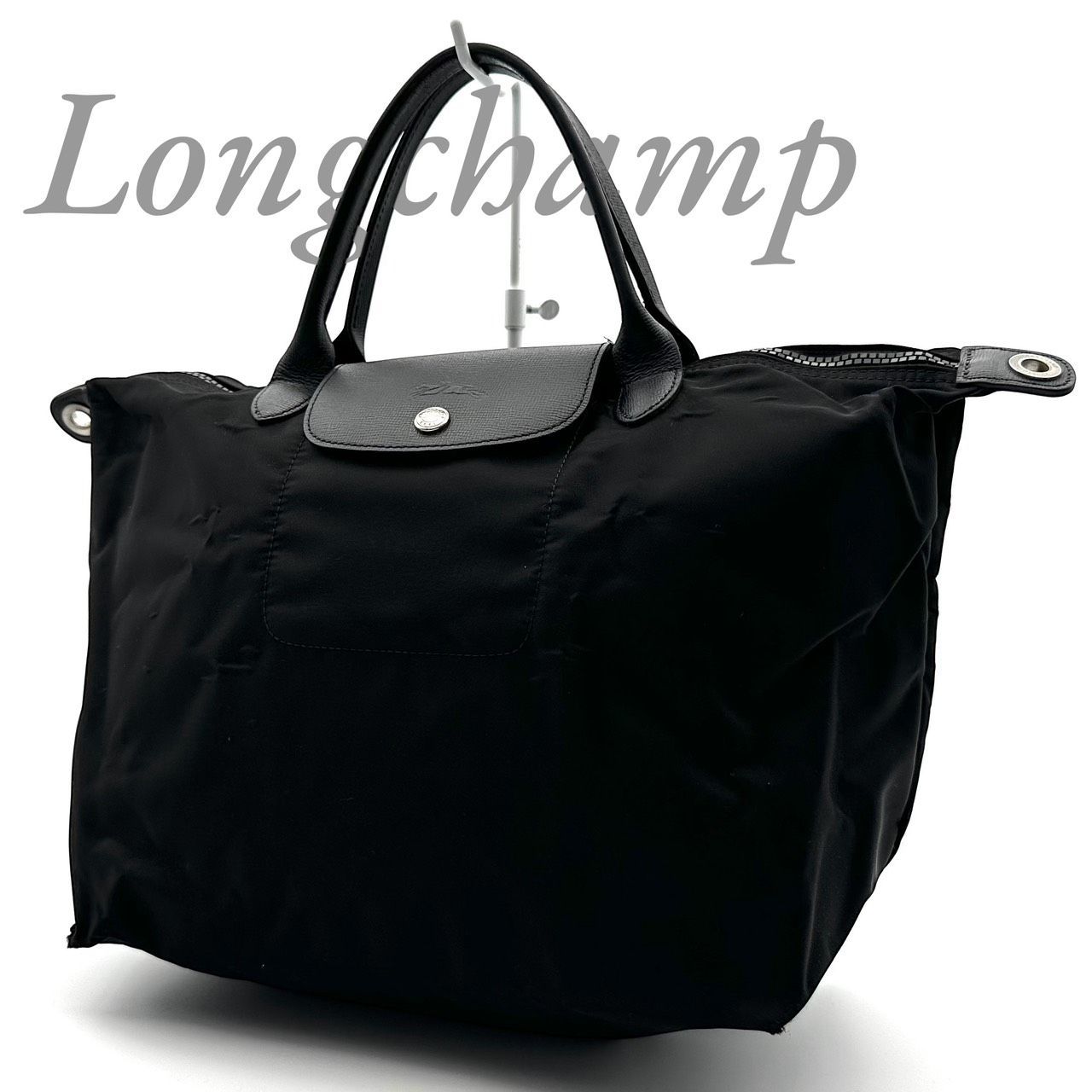 B4921】 Longchamp ロンシャン トートバッグ ル・プリアージュ 