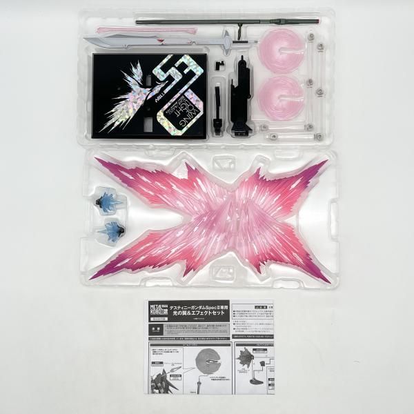 中古】開封 METAL ROBOT魂 SIDE MS デスティニーガンダムSpecII専用光
