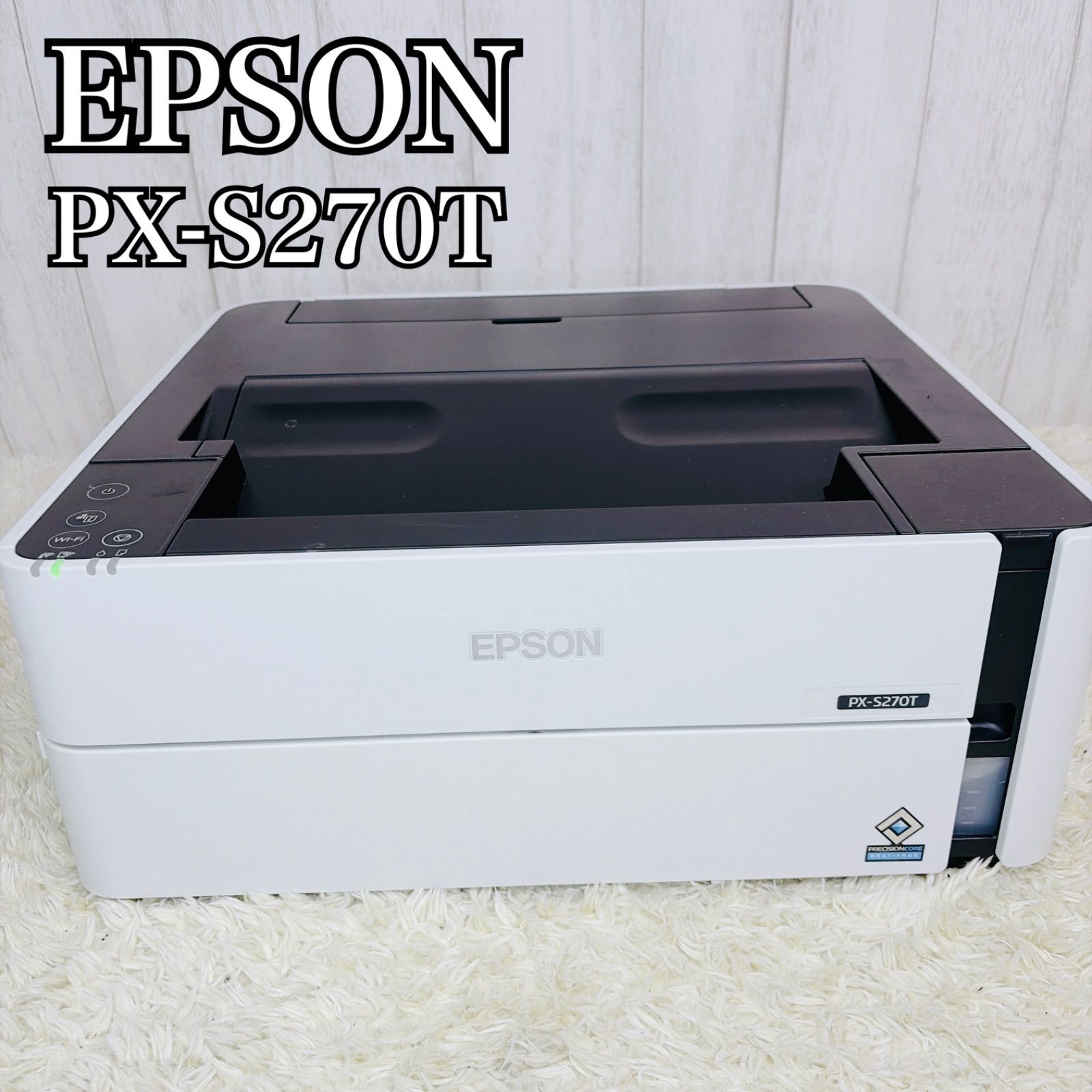 プリンターEP-705Aインクカートリッジ交換 【純正インク】EPSON