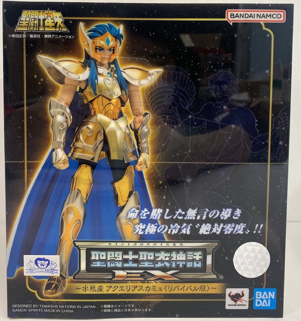 BANDAISPIRITS 聖闘士聖衣神話EX 車田正美 ジェミニ サガ BANDAI 聖