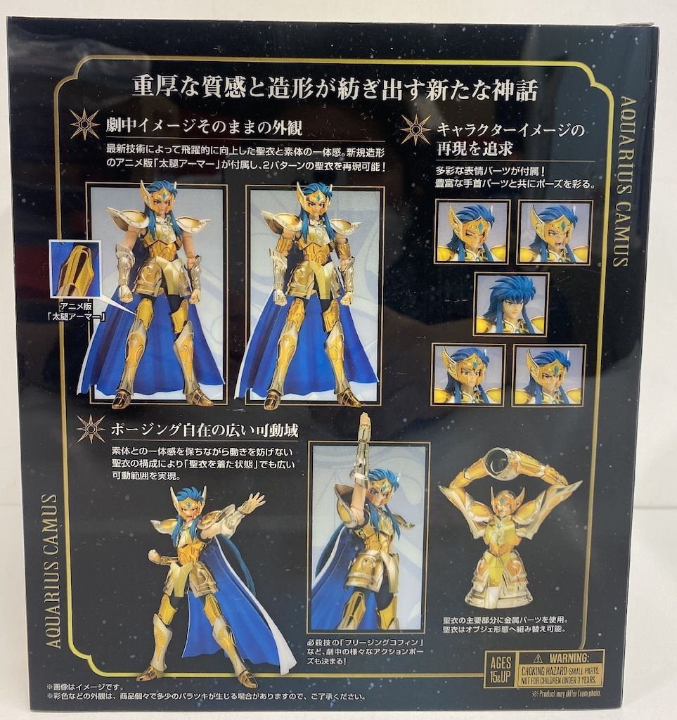TAMASHII BANDAISPIRITS 聖闘士聖衣神話EX 車田正美 ピスケス 