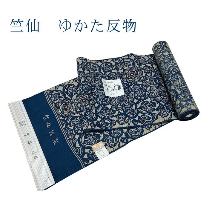 竺仙 ちくせん 反物 (奥州小紋) 竺仙の浴衣 浴衣 反物 奥州小紋 2026年新作 【20265505 】染め 本染め
