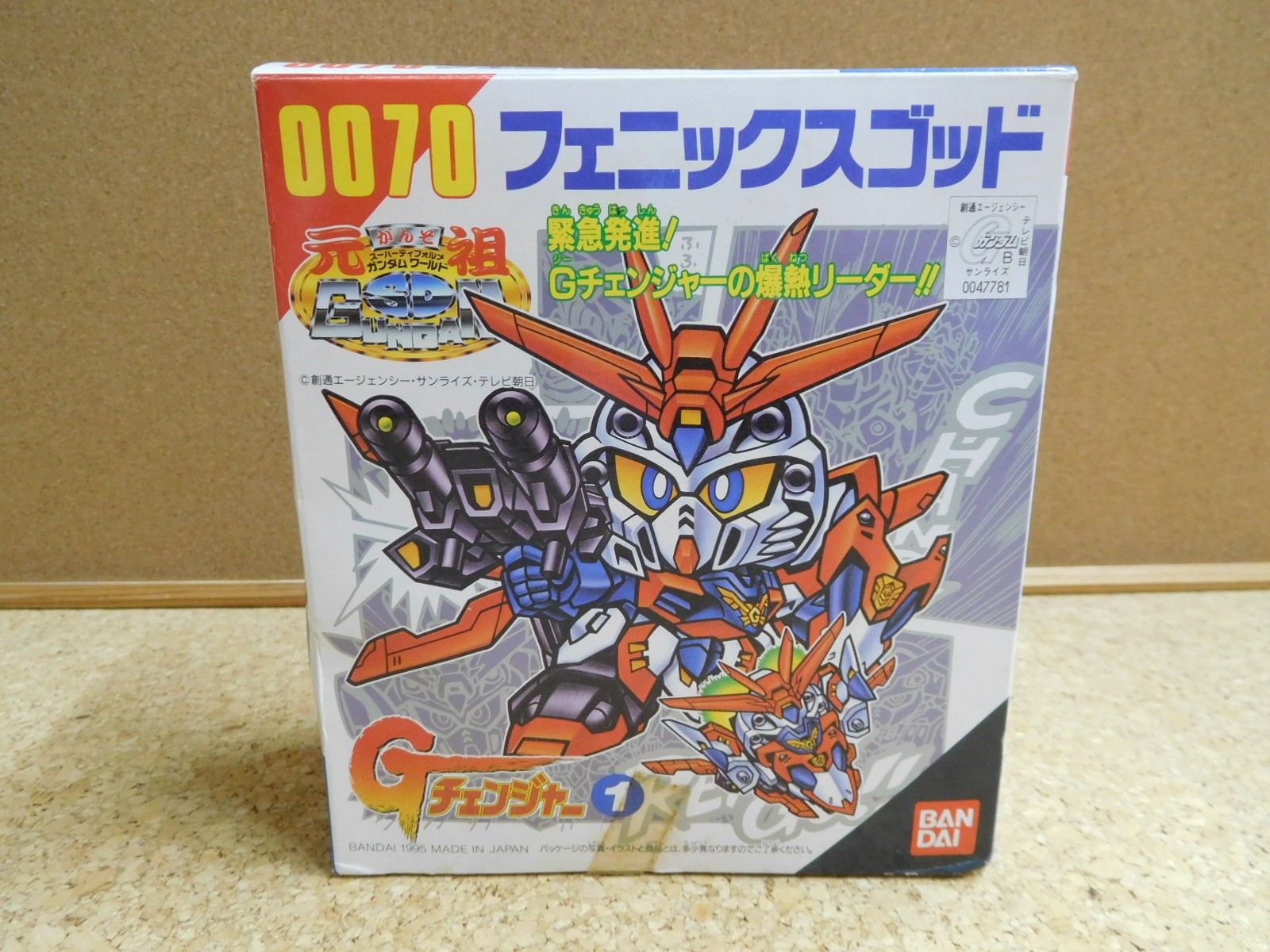 送料無料 元祖SDガンダム Gチェンジャー① 0070 フェニックスゴッド囗T