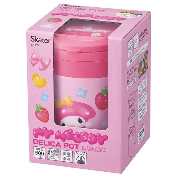 サンリオ　マイメロディ　　ポータブル保冷温庫　8L マイメロディ 保温 保冷 スープジャー 大容量 500ml 折りたたみ