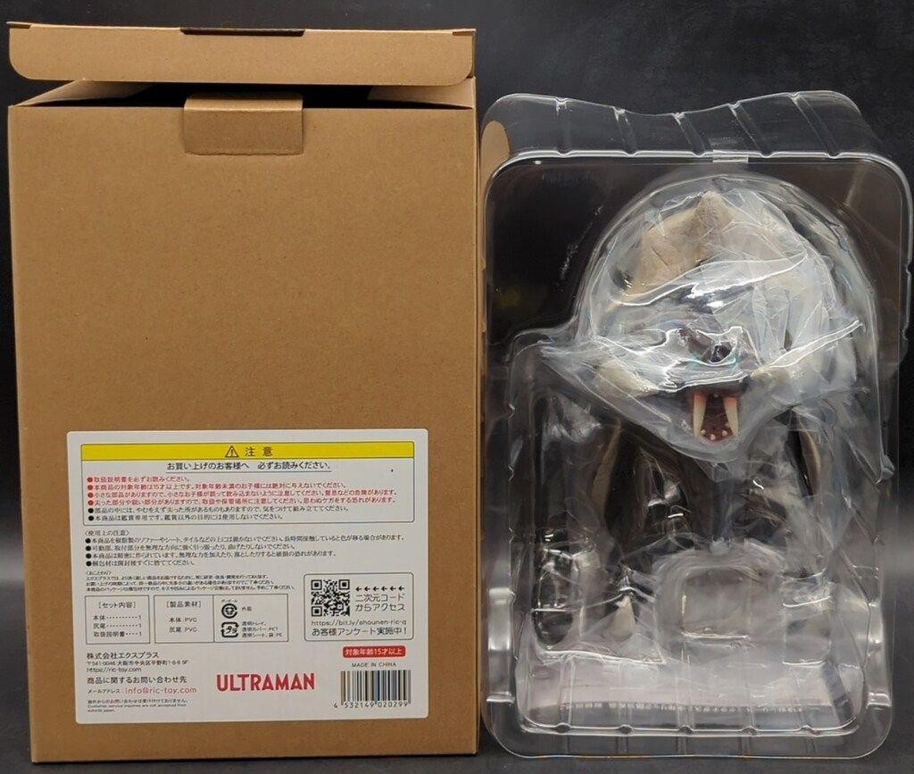 少年リック限定商品 グラナダス 未開封品 【公式通販】