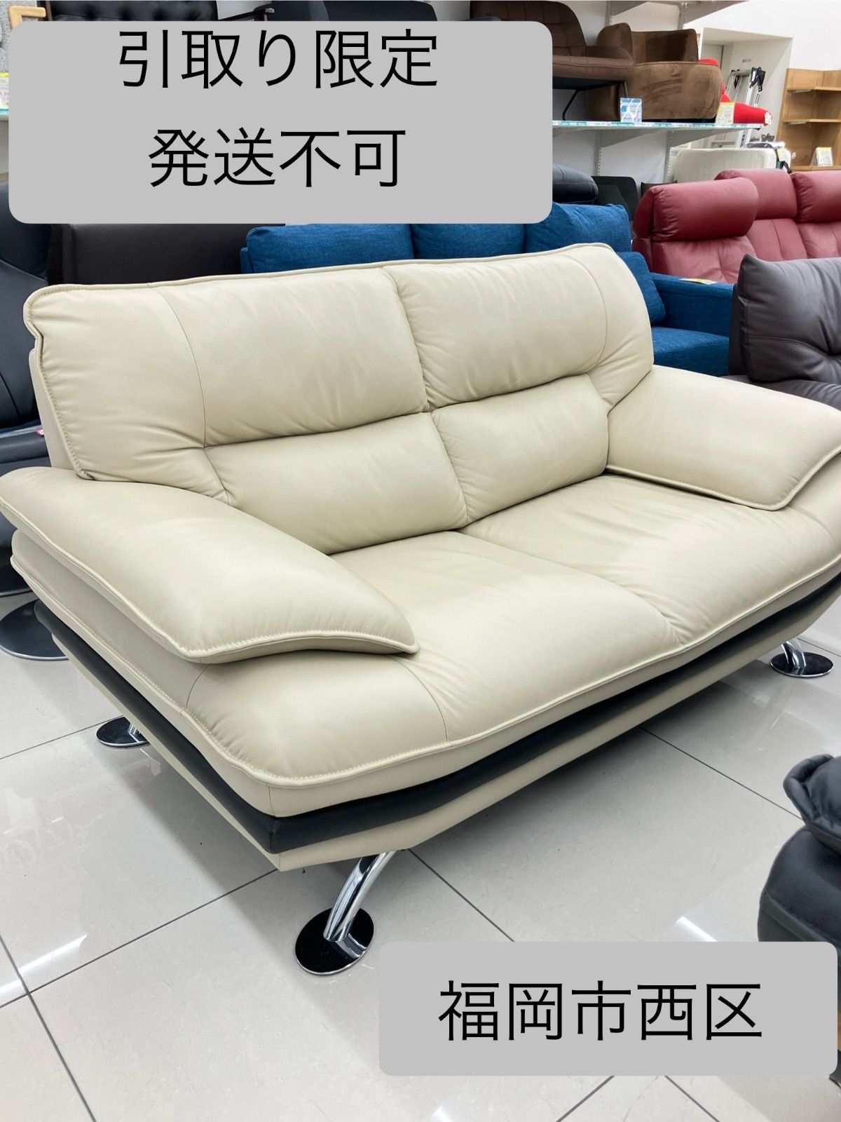 現地引取り|発送不可|福岡市西区 NITORI ニトリ 2Pソファ 本革 No.3227