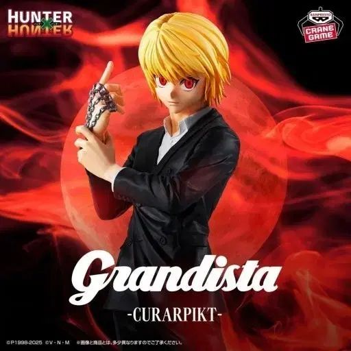 Grandista -MONKEY.D.LUFFY GEAR5- 9個セット モンキー・D・ルフィ ギア5 GEAR5 Grandista 未開封 Grandista