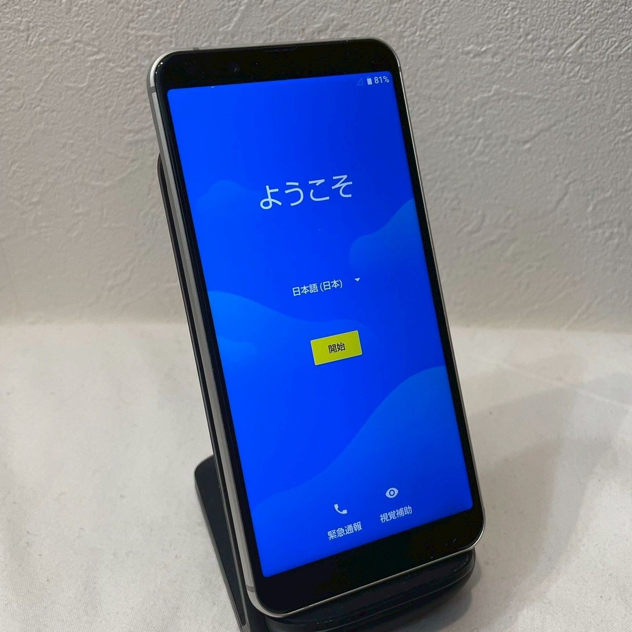 AQUOS SHV48 シルバー SIMフリー SHARP - メルカリ