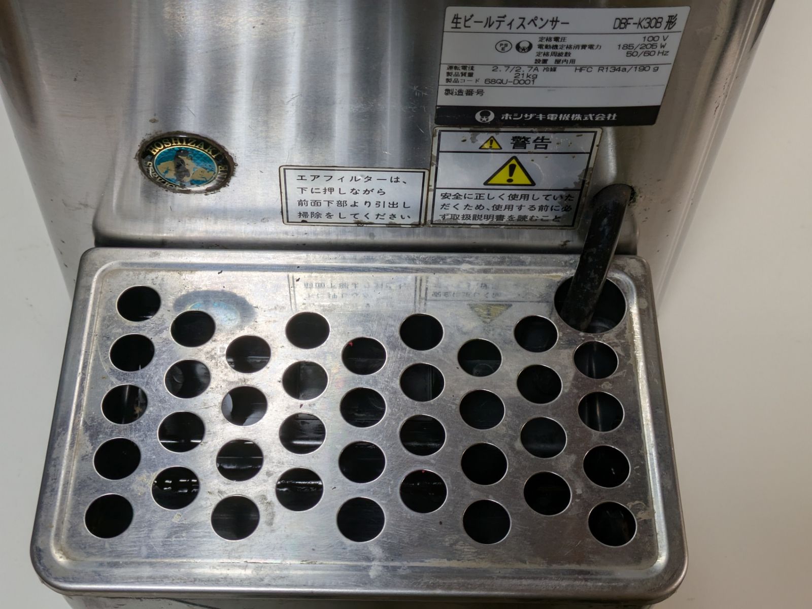 △ホシザキ DBF-K30B 生ビールディスペンサー ビールサーバー ビア