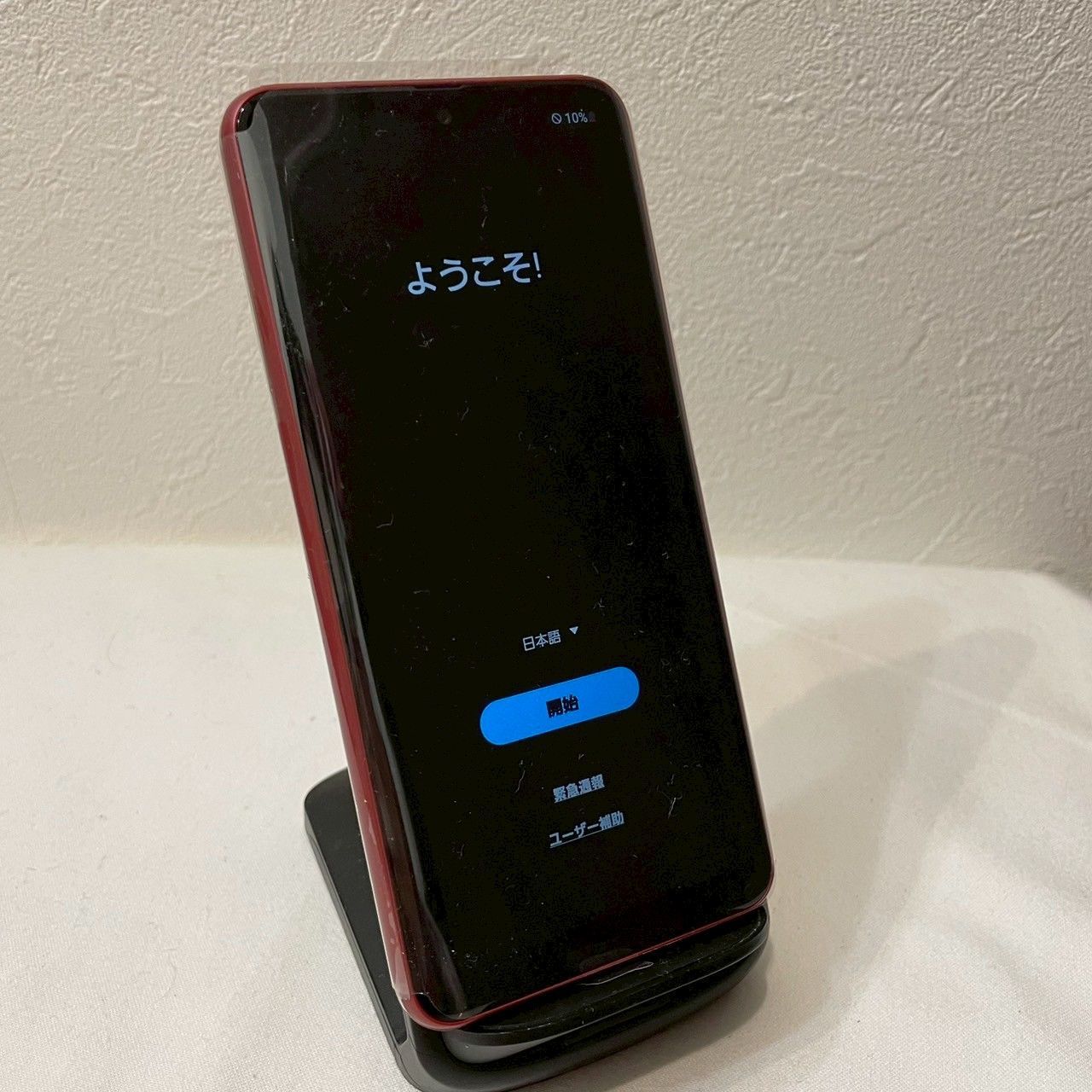 Galaxy A22 5G SC-56B レッド SIMフリー 未使用 - メルカリ
