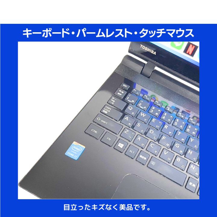 Core i7/16GB/新品SSD】東芝ノートPC Win11✨ - メルカリ