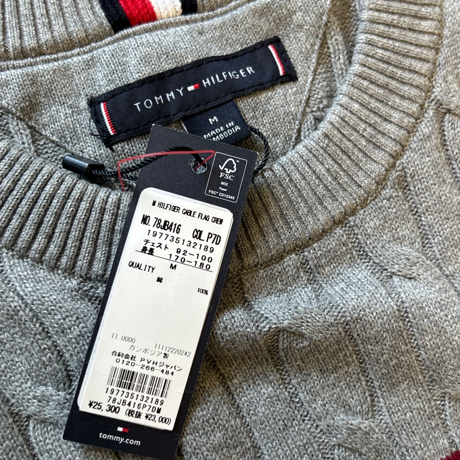新品タグ付き】TOMMY HILFIGER トミーヒルフィガー ケーブルフラッグ