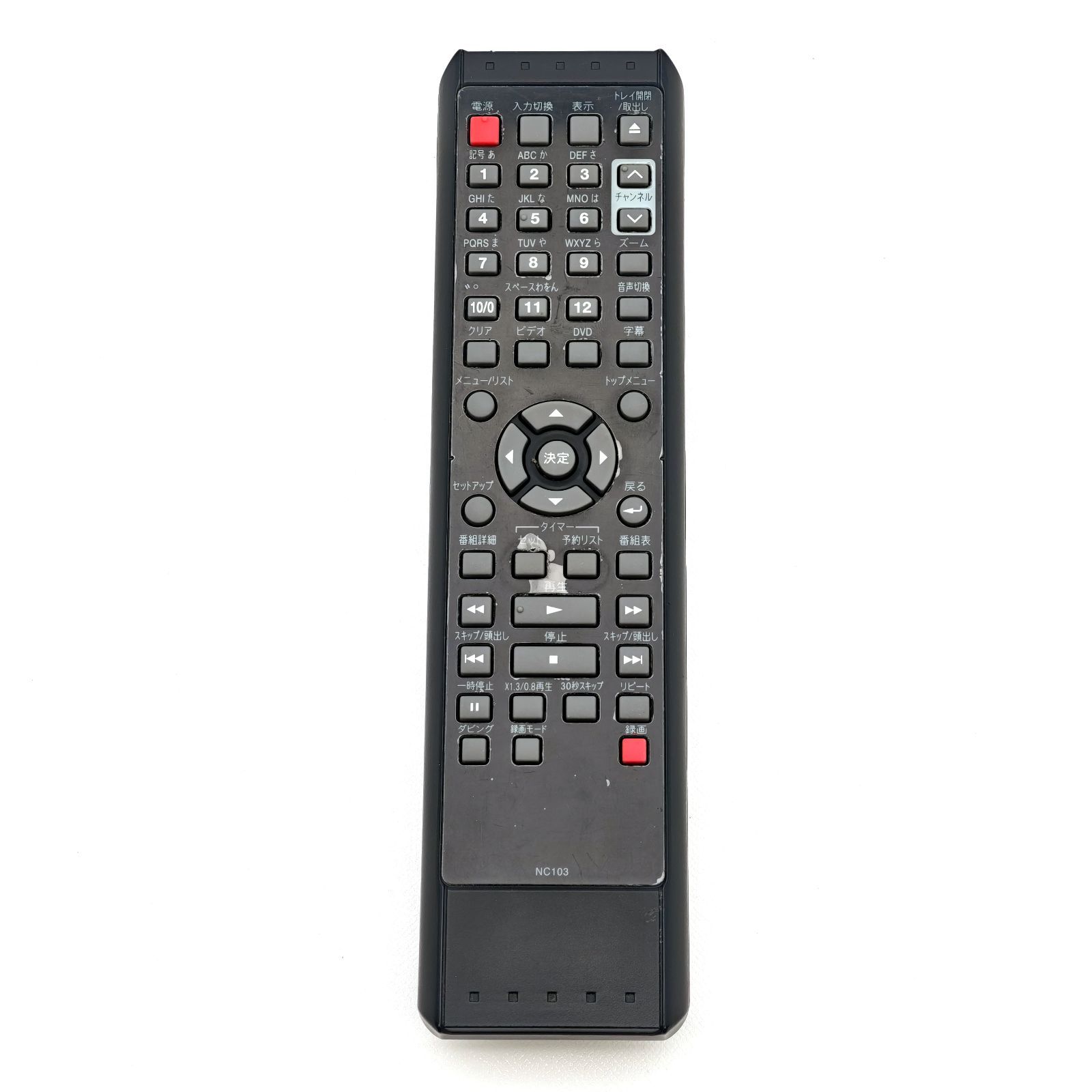 DXアンテナ 船井電機 DVDレコーダー リモコンあり DX BROADTEC DXアンテナ 船井電機 フナイ DVDレコーダー用リモコン