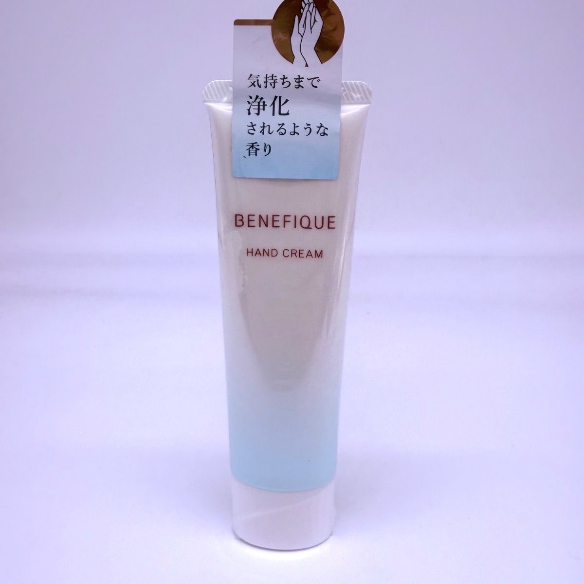 BENEFIQUE】ベネフィーク ハンドクリーム 50g 新品未使用 - メルカリ