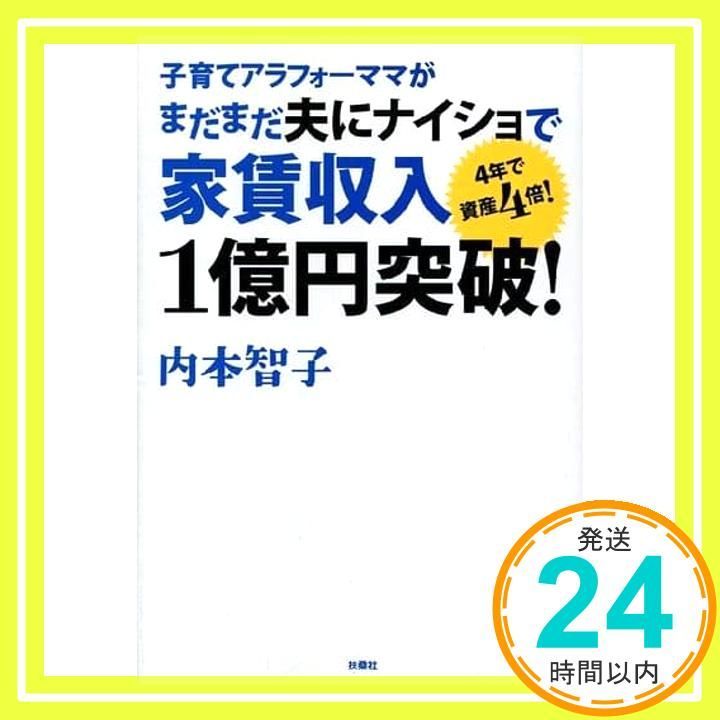 驚きの破格値，限定セール】 山水集 [CD] double face