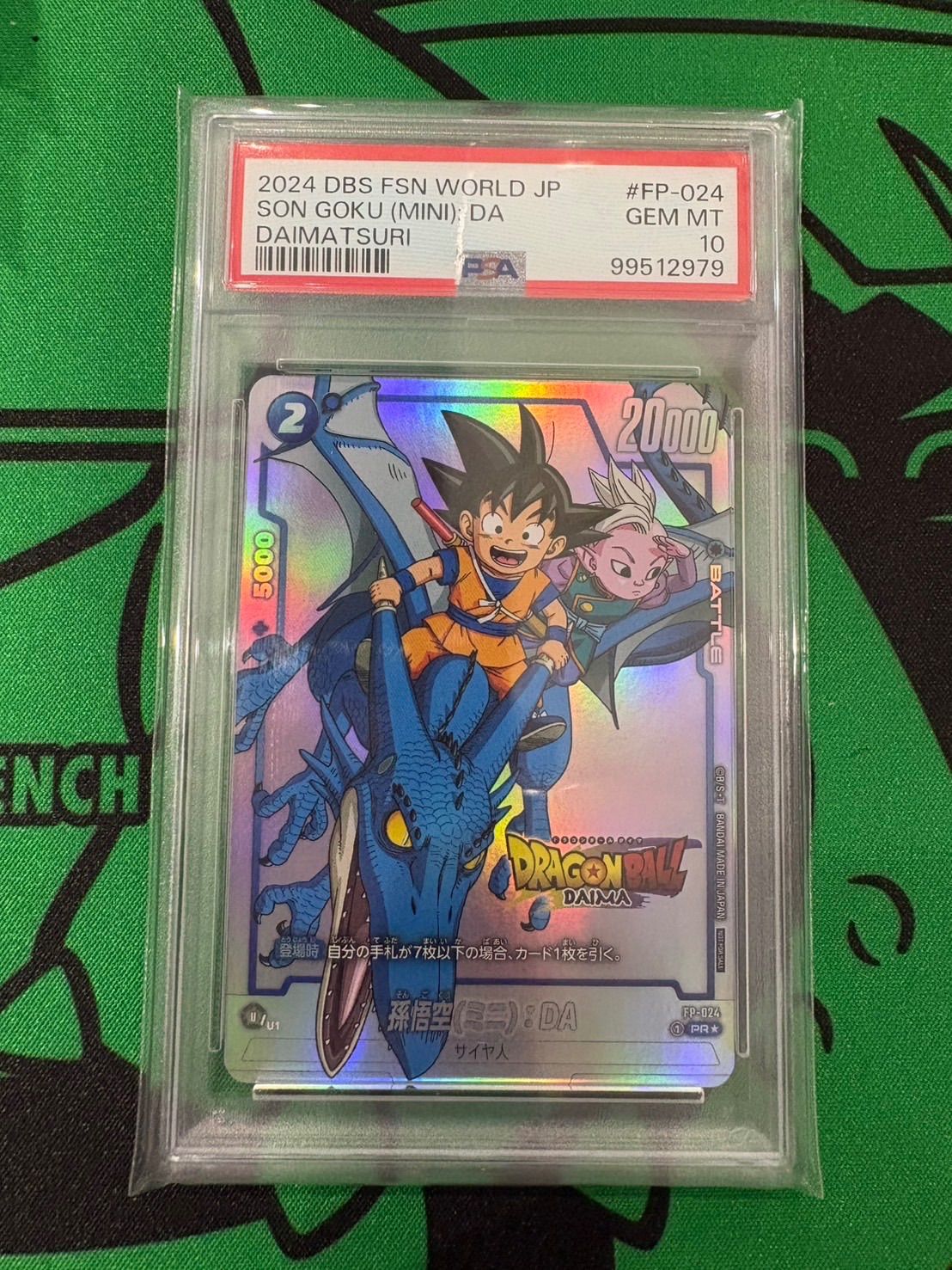 ドラゴンボール　フュージョンワールド　ダイマツリ　プロモ　PSA10 ドラゴンボール フュージョンワールド ダイマツリ プロモ PSA10 【公式