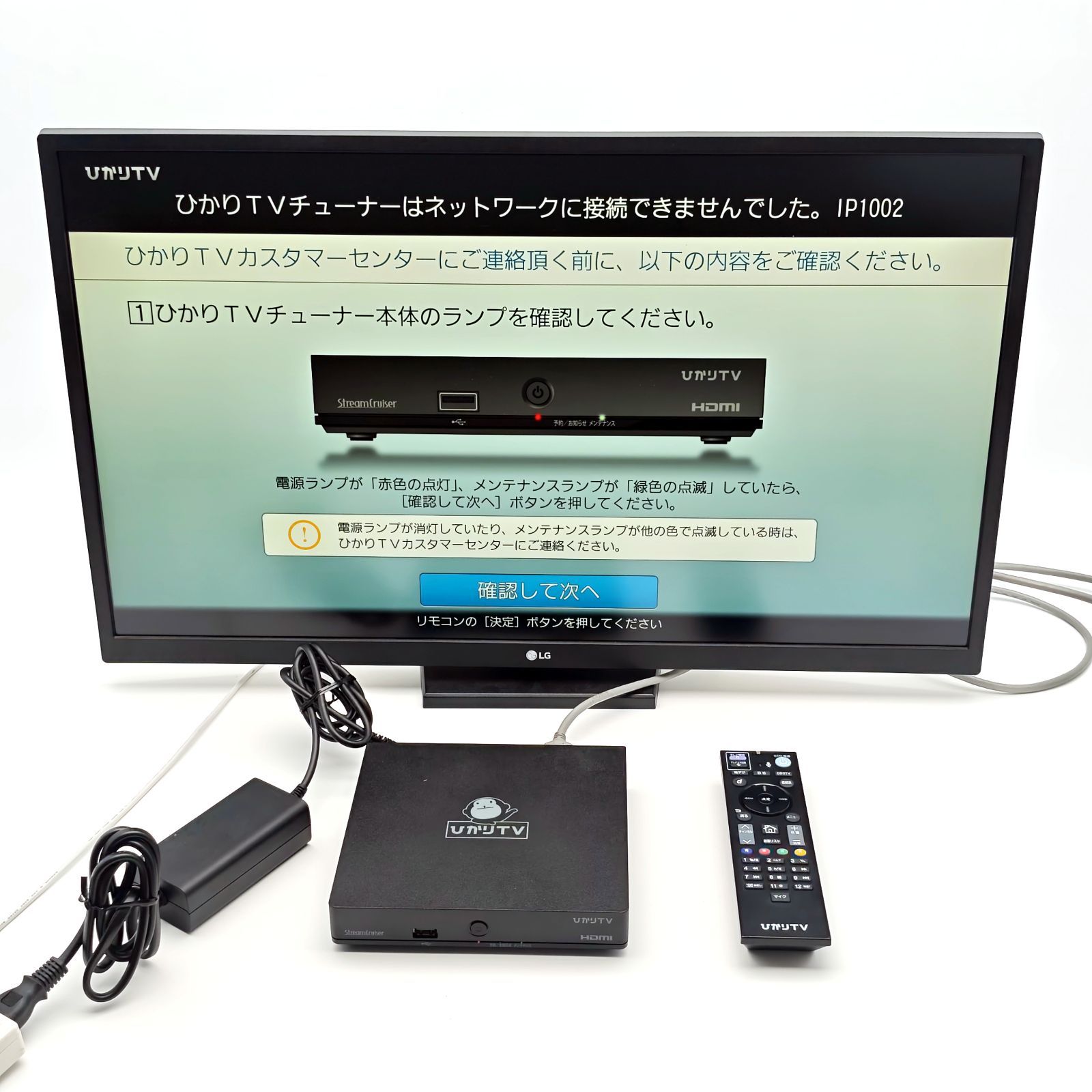 ひかりTV チューナー ST-3400 本体のみ 2026年最新】Yahoo