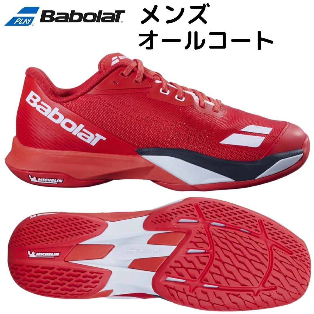 稀少・極美品】キャンピングガス Lumogaz N206 取説・純正ケース付