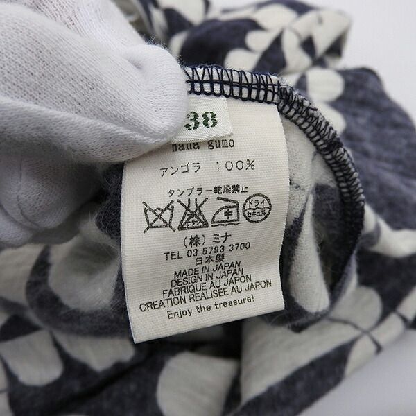 美品 mina perhonen ミナ ペルホネン サイズ38 アンゴラ ハナグモ 長袖 
