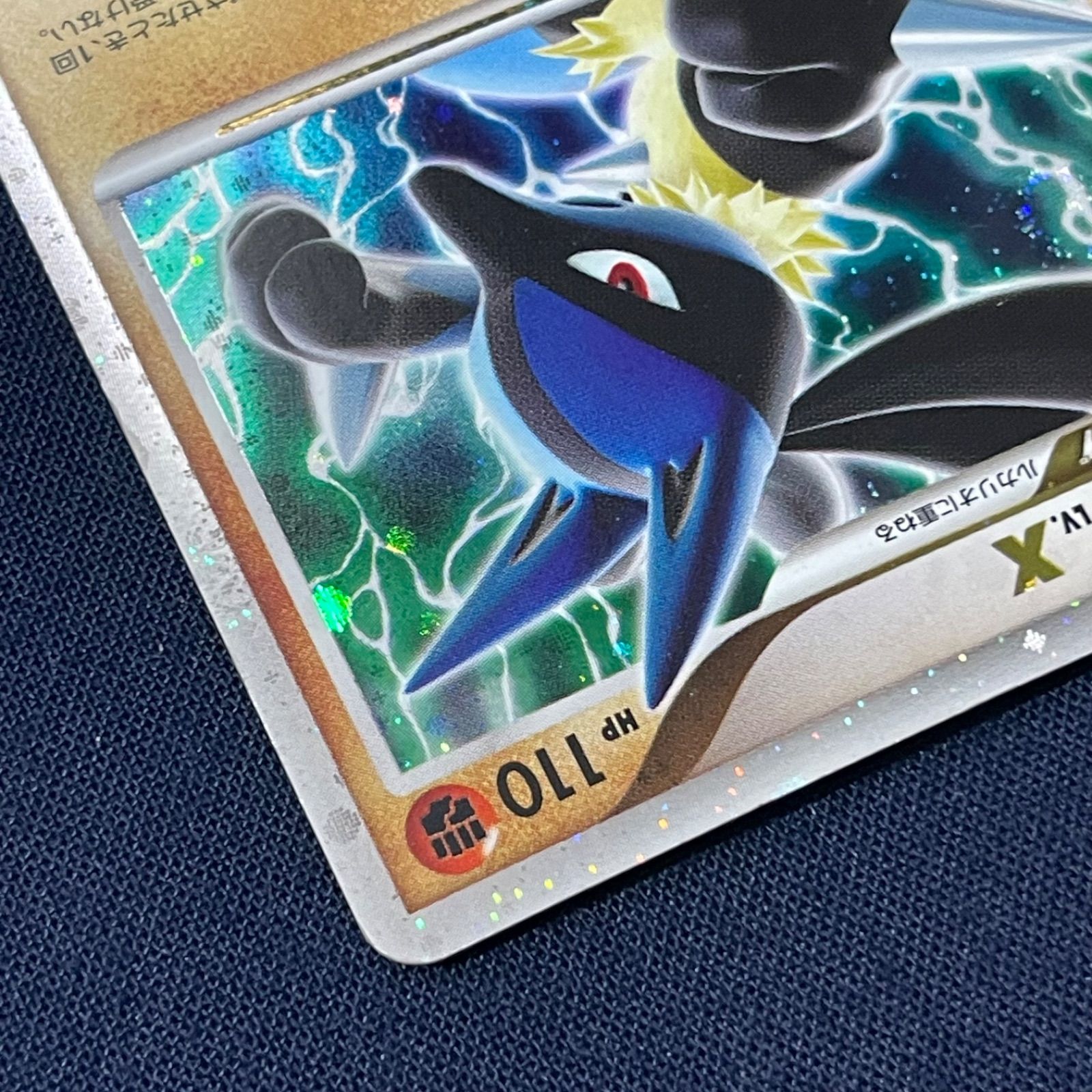 品質保証，正規保証】 ルカリオLV.X DP-P 004 ポケモンカードゲームDP