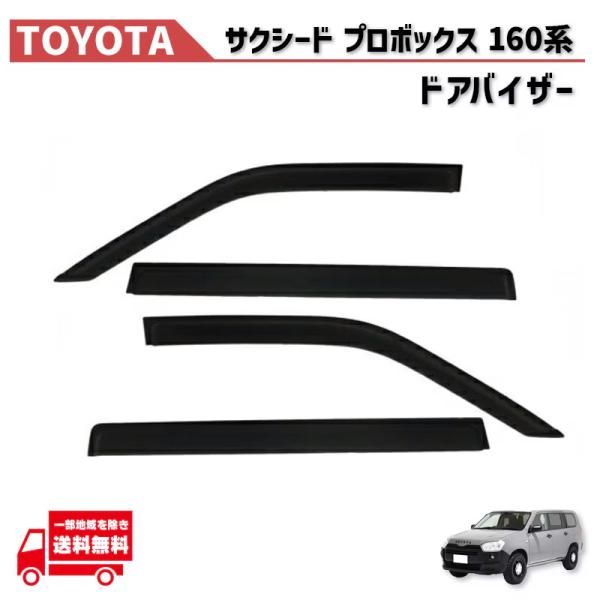 プロボックス/サクシード NCP160V/NSP160V 純正フロントバンパー 白