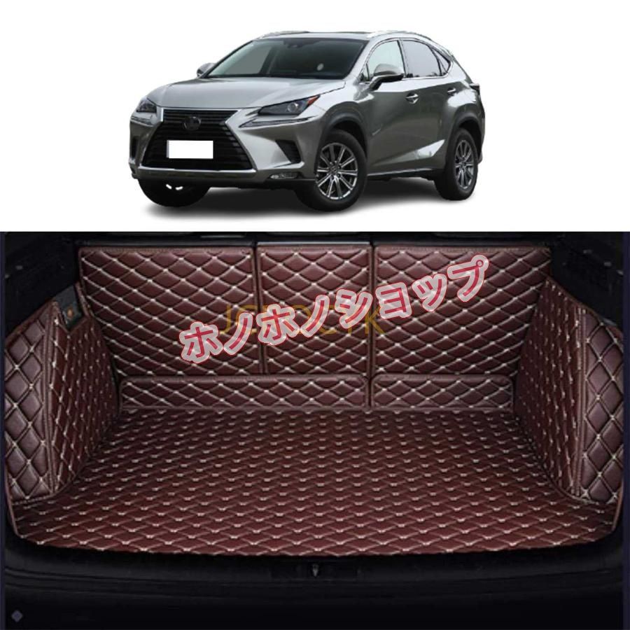 レクサス NX ラゲージマット XPE レザー ラゲッジマットカーゴマット 