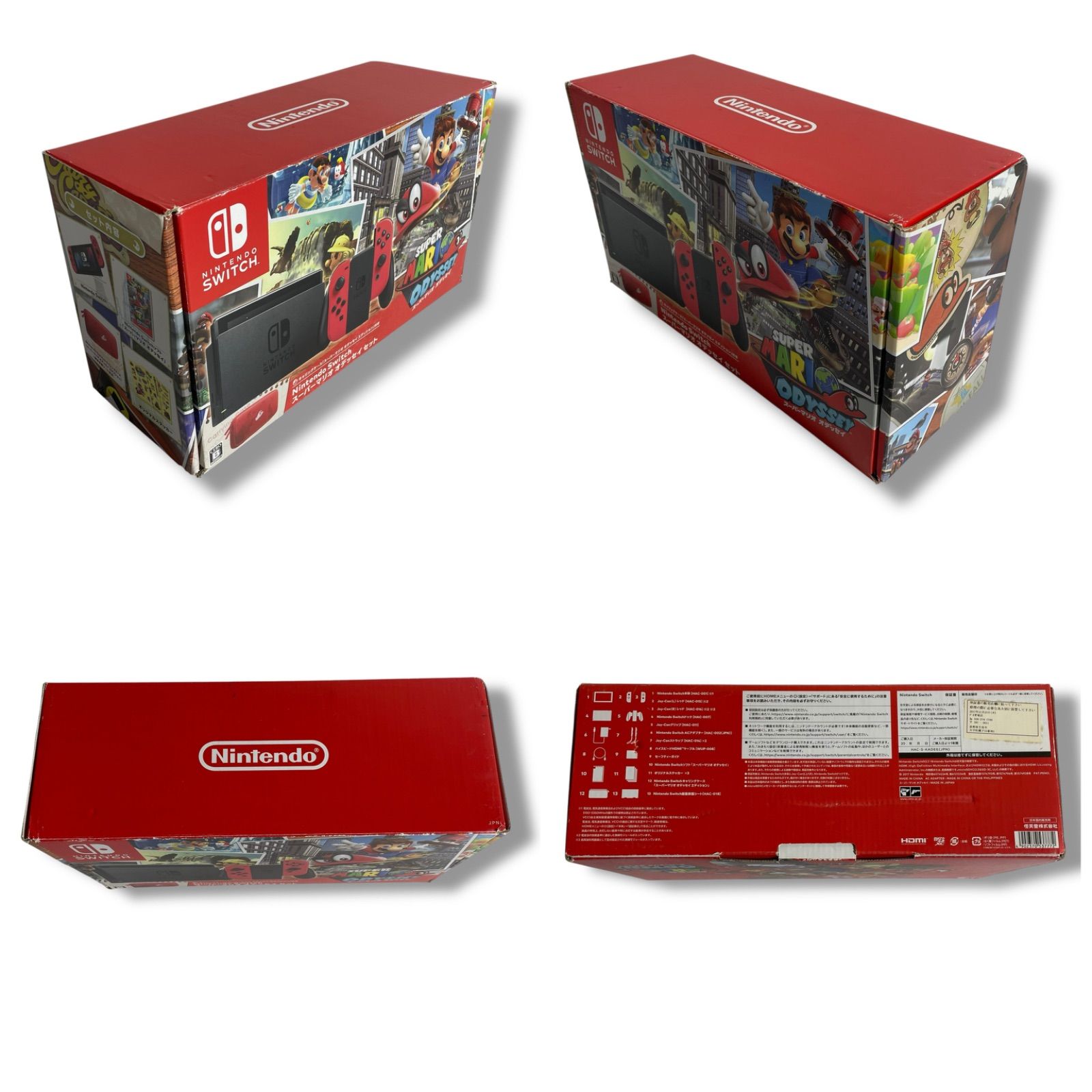 動作OK】任天堂スイッチ スーパーマリオ オデッセイ 中古 美品 Switch