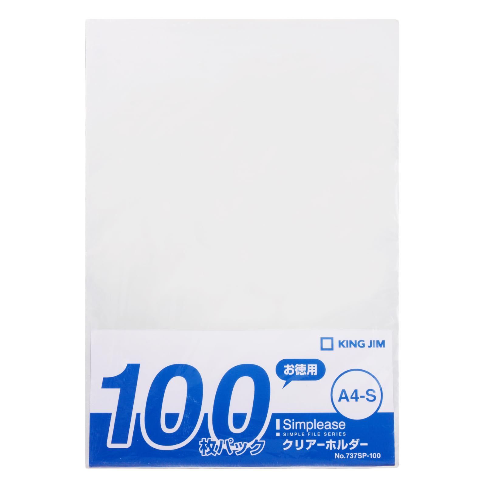 【在庫セール】シンプリーズ 100枚入 0.2mm クリアホルダー A4タテ 乳白 キングジム 737SP-100-M