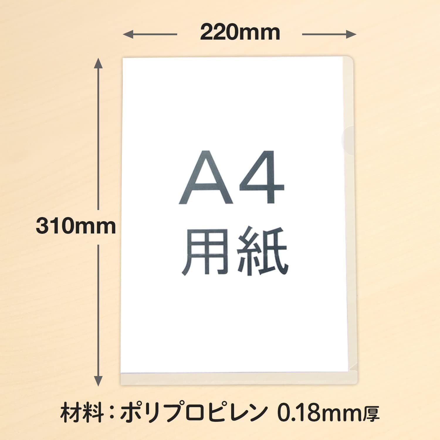【人気商品】透明 (乳白)クリアー 0.18mm 100枚 A4 FL-270HO E クリアホルダー 88-136 クリアファイル プラス