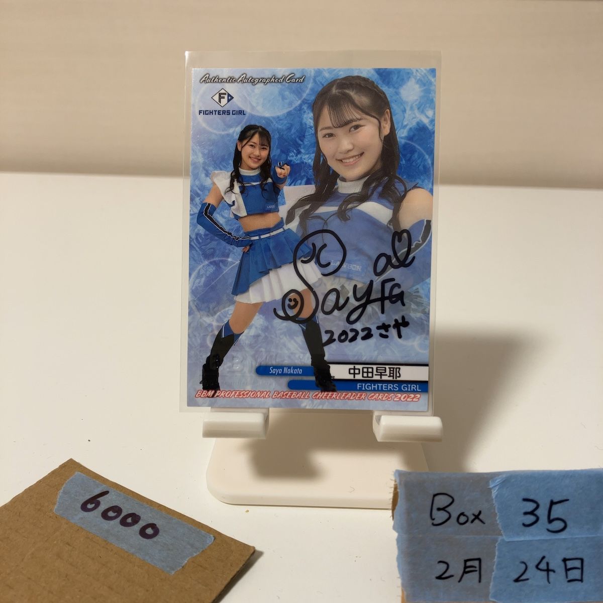 2022 BBM Dancing Heroine 中田早耶 16/95 直筆サインカード ファイターズガール チア カード