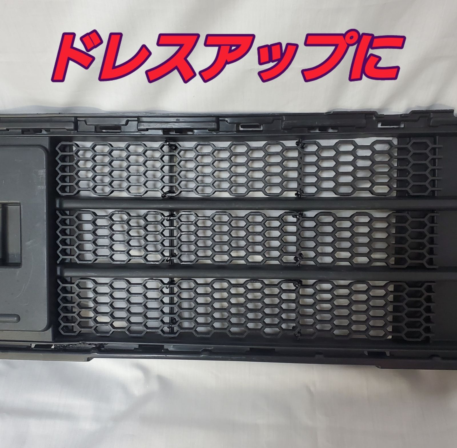 スズキ スペーシアカスタム ラジエターガード 3枚セット MK54S MK94S用