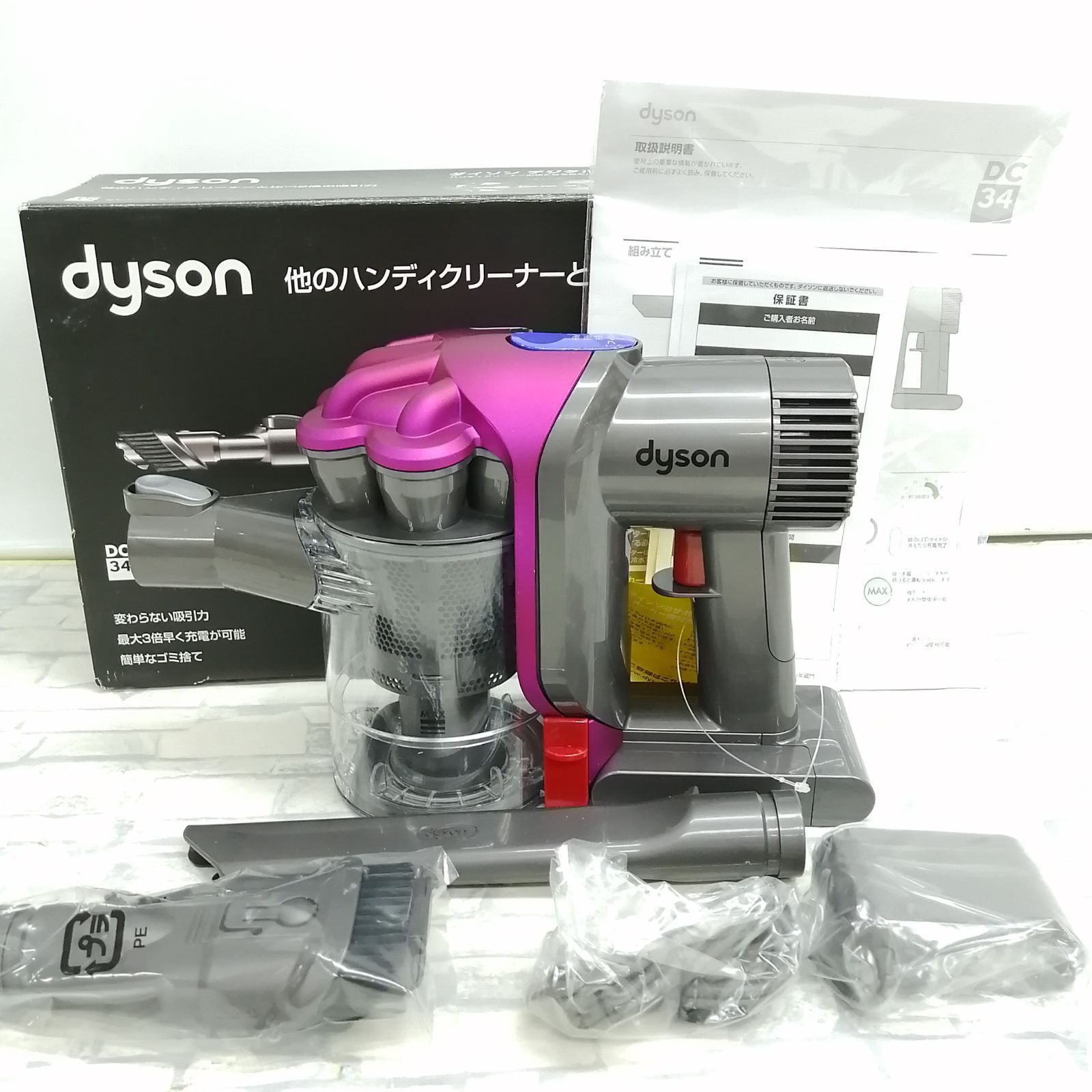 新品】Dyson クリーナー DC34 - メルカリ