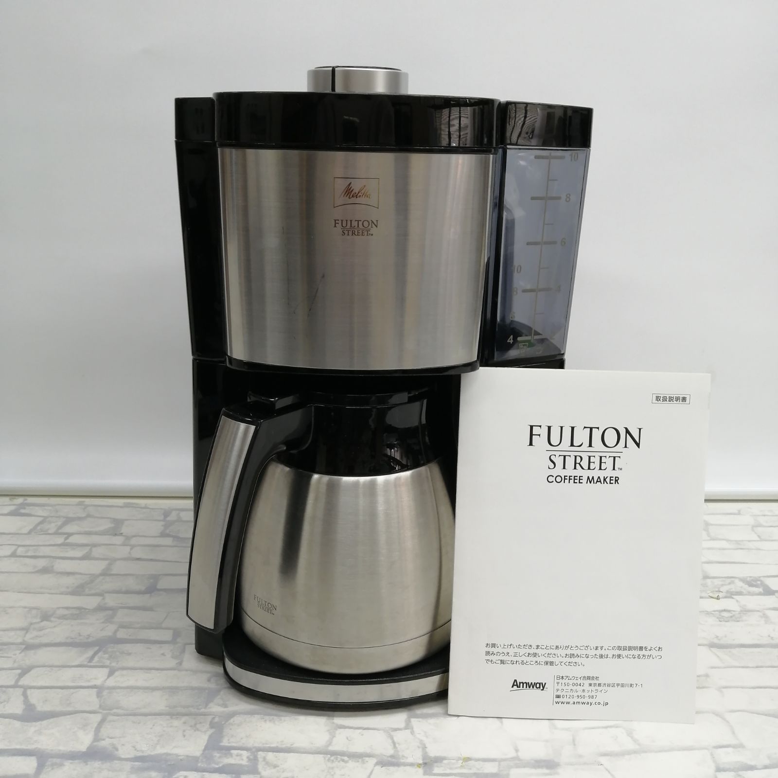 ☆1日限定セール中10%オフ☆【動作品】メリタ×アムウェイ コーヒー 