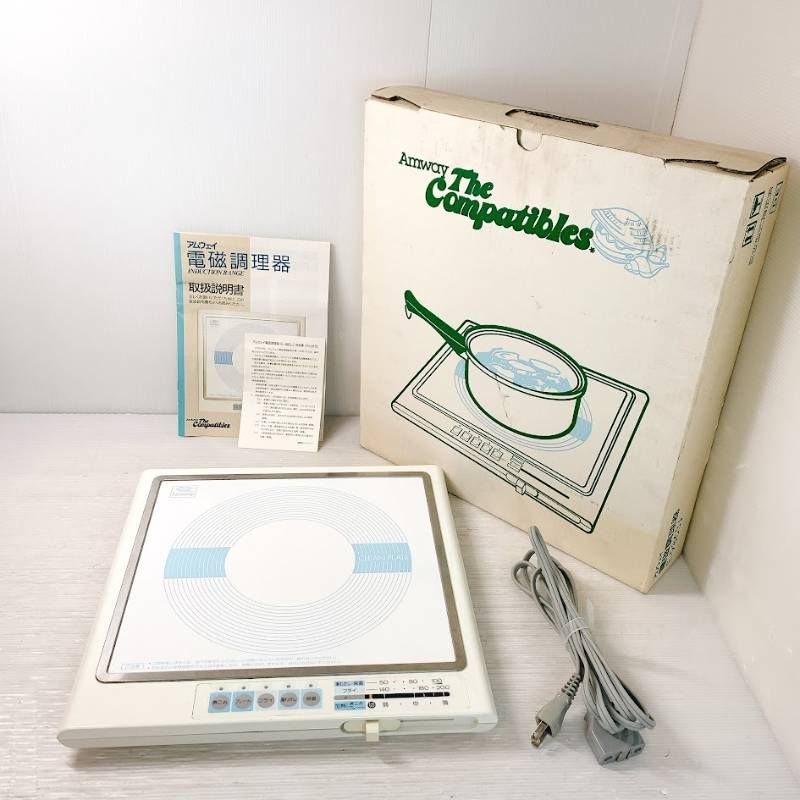 Amway Induction Range II 卓上IH調理器 【公式通販】