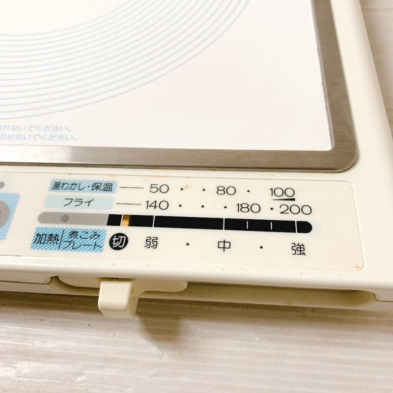 生活家電 Amway 電磁調理器 IH調理器 E-9863J