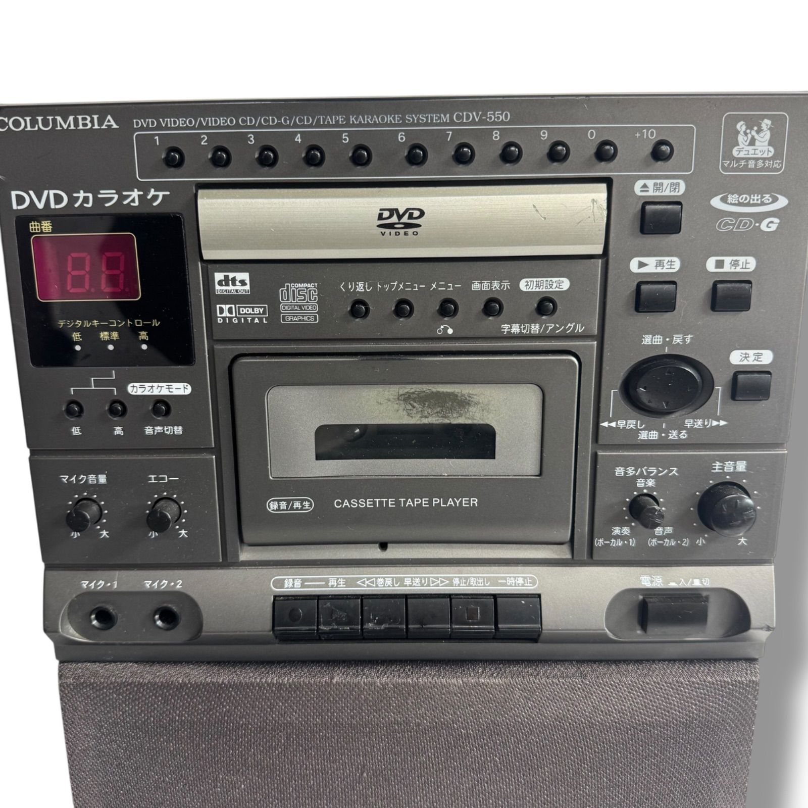 動作確認済】COLUMBIA DVDカラオケ CDV-550 2012年製 美品 演歌 - メルカリ