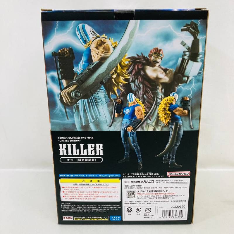 未開封】 ワンピース エクセレント モデル P.O.P キラー 限定復刻版