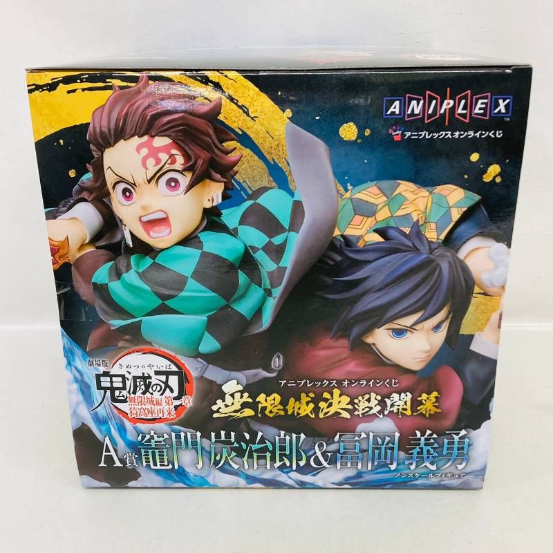 未開封 アニプレックス オンラインくじ 鬼滅の刃 無限城決戦開幕 A賞