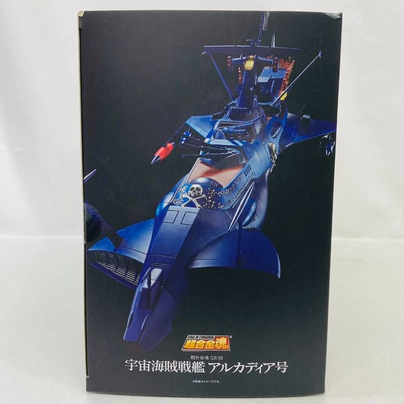 未開封】 超合金魂 GX-93 キャプテンハーロック 宇宙海賊戦艦