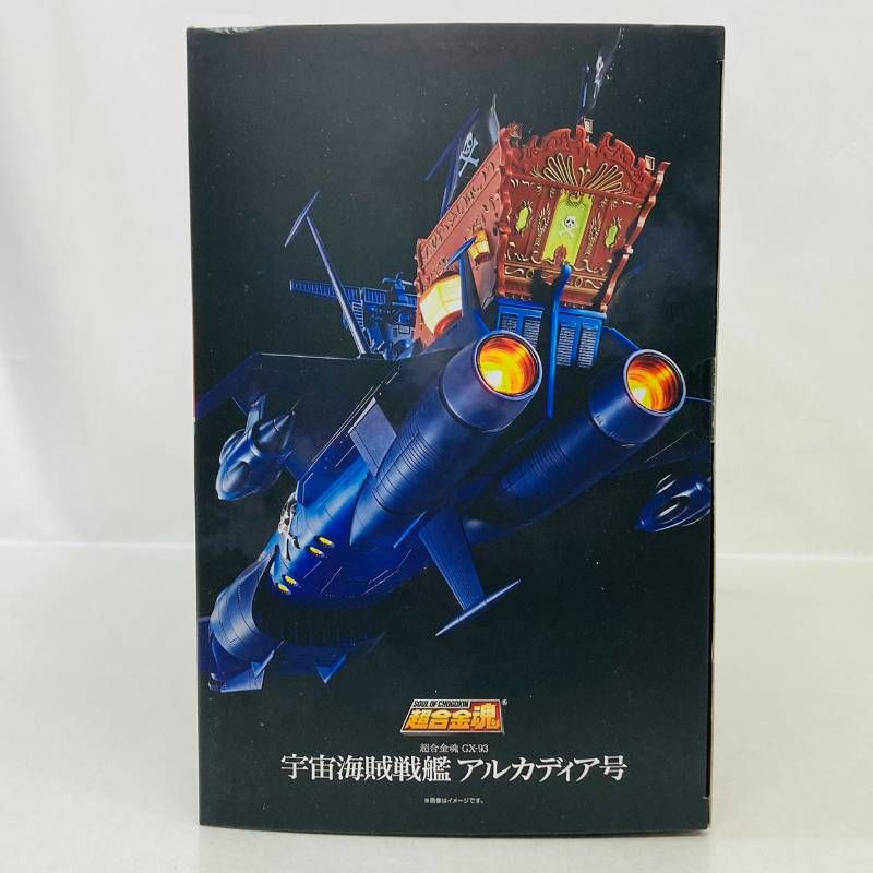 未開封】 超合金魂 GX-93 キャプテンハーロック 宇宙海賊戦艦