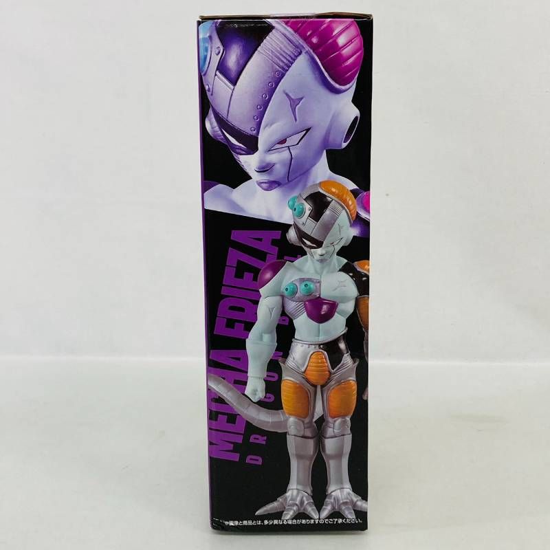 未開封】 一番くじ ドラゴンボール Z VS オムニバスグレイト E賞 メカ