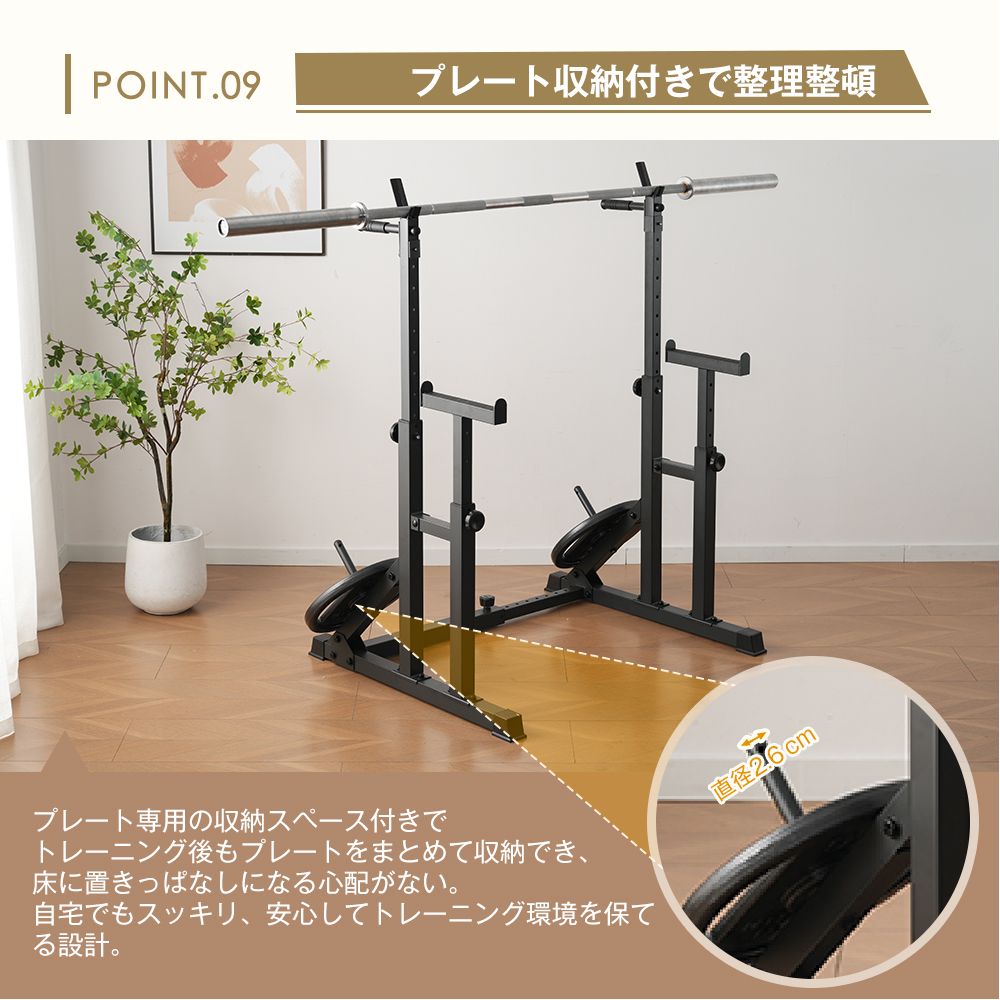 トレーニング・エクササイズ スクワットラック バーベルラック