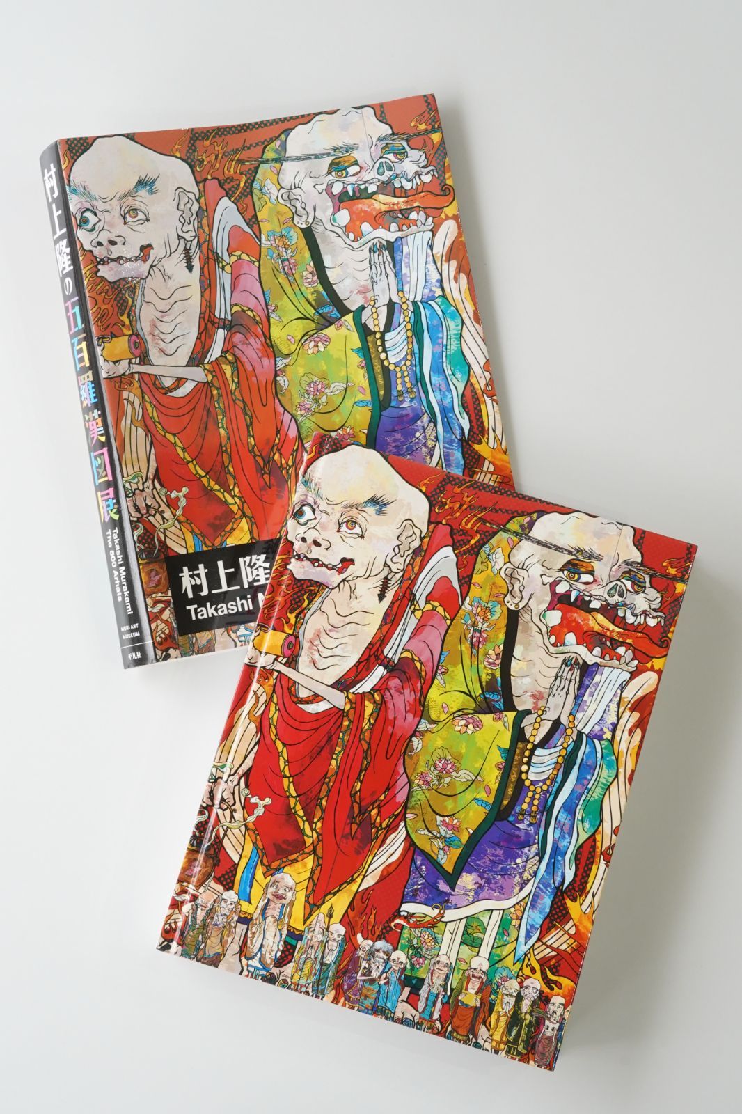 村上隆《五百羅漢図》展 公式図録 森美術館 2015–2016 平凡社刊 現代
