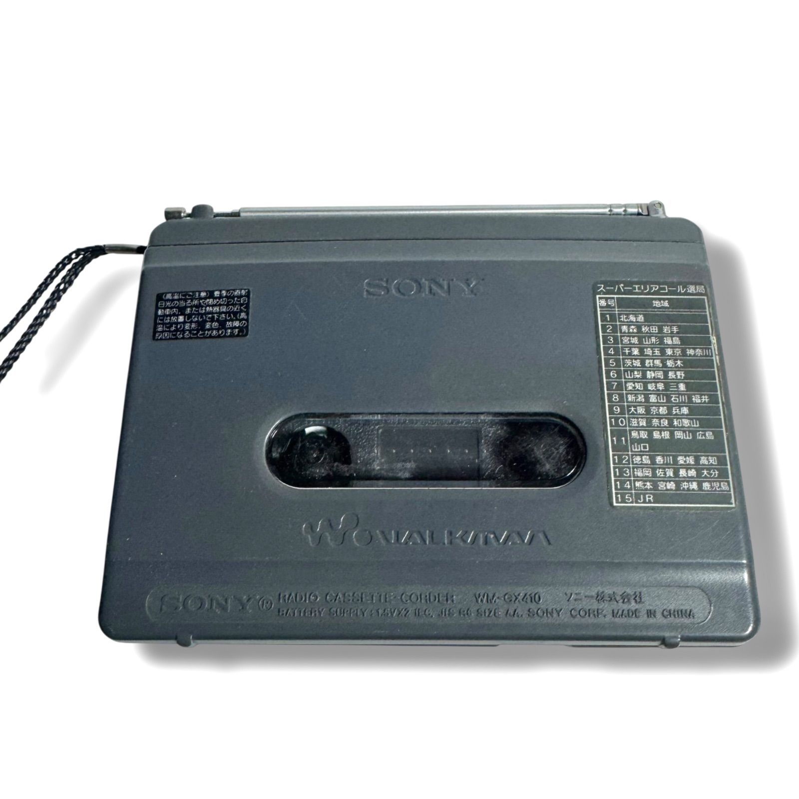 SONY ウォークマン WM-GX410 - メルカリ