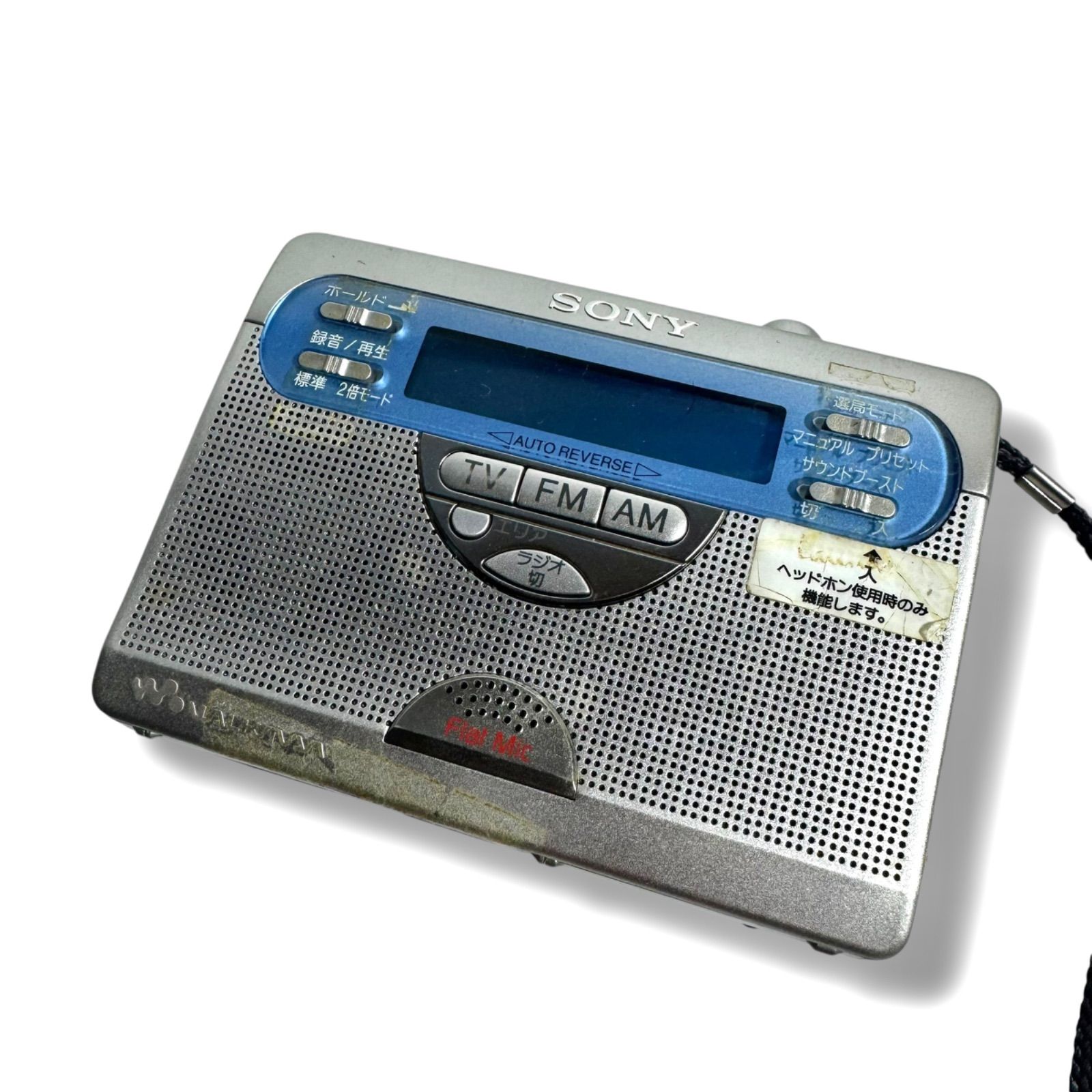 整備済み完動品 ソニー WM-GX410 ラジオカセットウォークマン SONY ウォークマン WM-GX410 - メルカリ