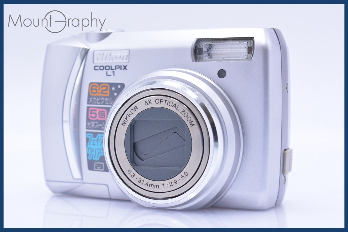 Nikon Coolpix L1 デジタルカメラ 動作確認済み 単三電池式 【公式通販】