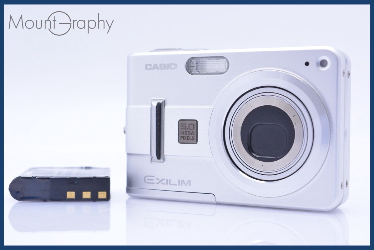 動作保証】 カシオ CASIO EXILIM EX-Z57 バッテリー付属 同梱無料 