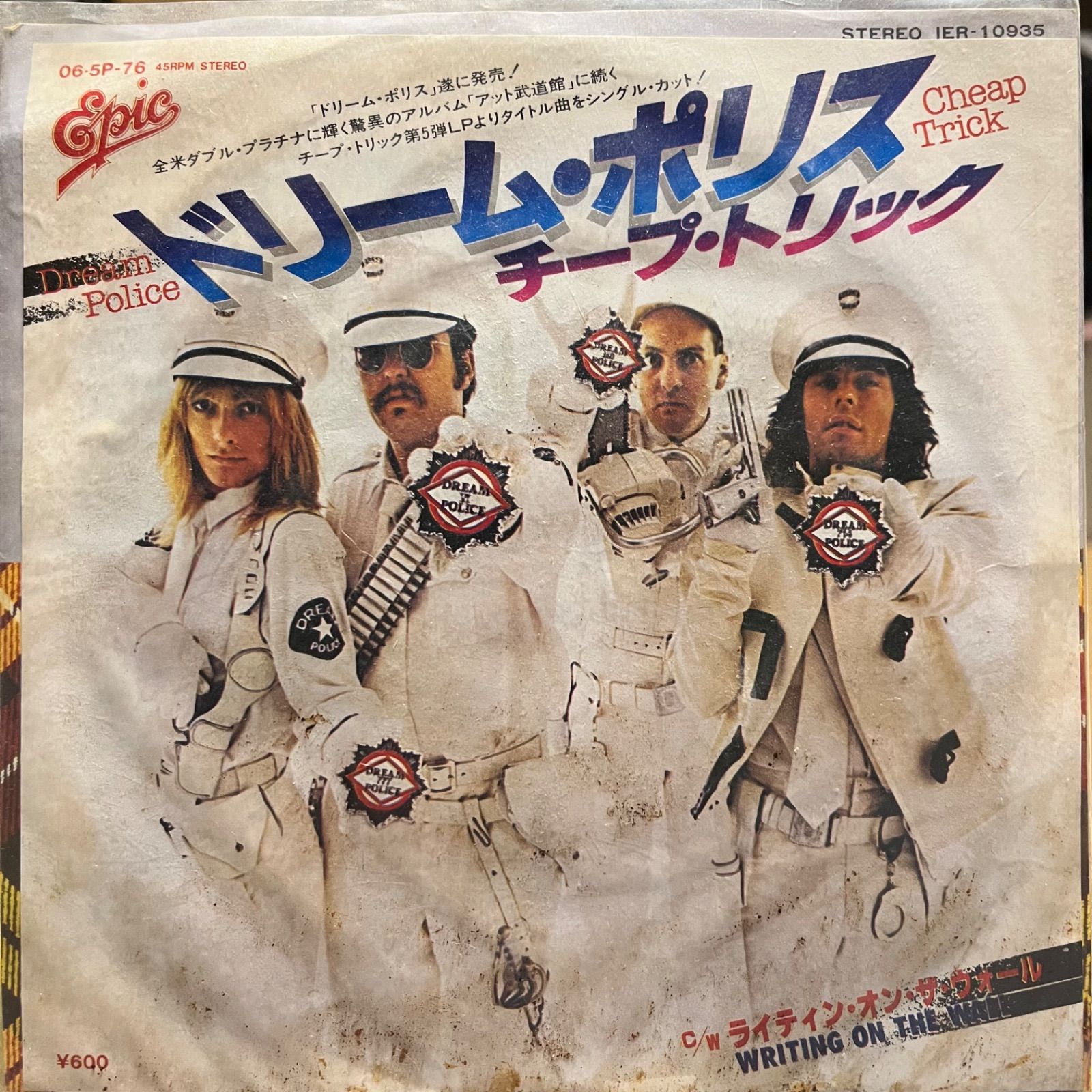 Dream Police Trick Cheap ドリーム・ポリス - ⁄ チープトリック LP 